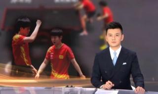 乒乓球wtt2023赛程